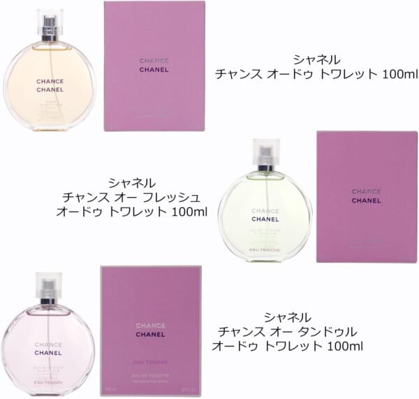 Chance by Chanel for Women - 1.2 oz EDT Spray - Image 3