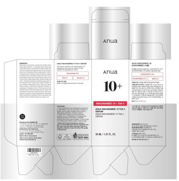 ANUA Niacinamide 10 + TXA 4 Serum, Hyaluronic Acid, Tranexamic acid, Vitamin B12, Facial Serum for Glass Skin, Clarifying, Radiant Complexion with Natural Color, Korean Skin Care (30ml /1.01 fl.oz) - Image 10