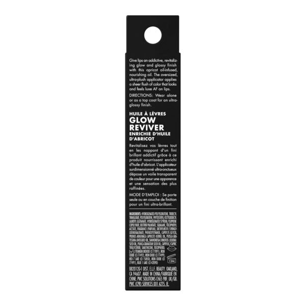 e.l.f. Glow Reviver Lip Oil, Nourishing Tinted Lip Oil For A High-shine Finish, Infused With Jojoba Oil, Vegan & Cruelty-free, Hot As Fudge - Image 9