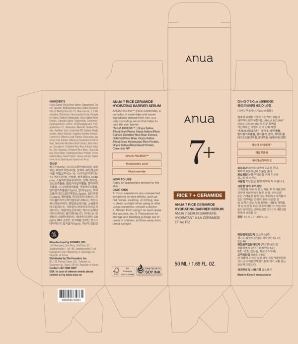 ANUA RICE CERAMIDE 7 HYDRATING BARRIER SERUM, Brightening, Hydrating Serum for Face, Rice, Hyaluronic Acid, Niacinamide, Fragrance-free, Non comodogenic, Glass Skin, Korean Skin Care, 50ml/1.69fl.oz. - Image 10